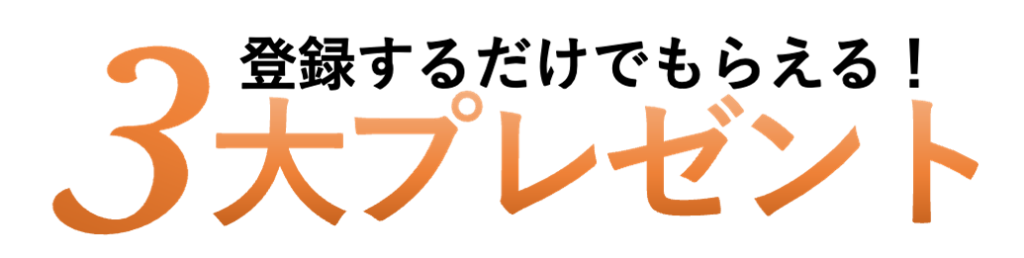 7分間デトックスオプトLP-02(インスタ) 図2 1024x258 - 7分間デトックスオプトLP-02(インスタ)