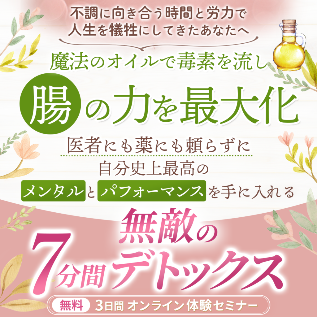 オプト4 1024x1024 - 04　無敵3チャレ　オプトLP4